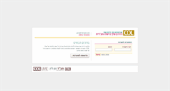 Desktop Screenshot of members.col.org.il